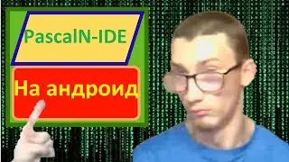 Обзор мобильного приложения 