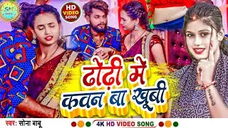 #video