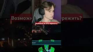 Встретил левиафана Гаргантюа... И выжил? Смотрите ПРОХОЖДЕНИЕ на канале😁 