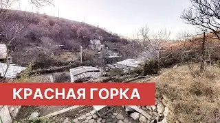 СЕВАСТОПОЛЬ: КРАСНАЯ ГОРКА - обзор района