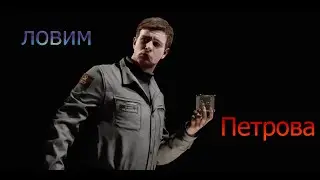 Atomic Heart #5.Ловим Петрова