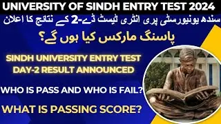 Sindh University Entry Test 2024 - Passing marks...!? | Sindh University Admission 2024