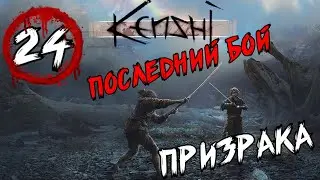 Сетка и Паучьи равнины [ 