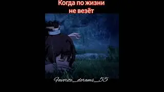 Аниме Вечная воля 