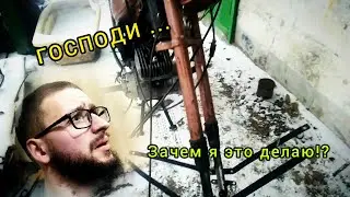 Начало разборки мокика дельта • РМЗ 24