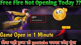 Free Fire Not Opening Today || Free Fire Network Connection Error ||