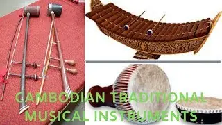 Khmer Traditional Musical Instruments - ឧបករណ៏ភ្លេងខ្មែរ