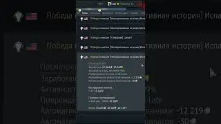 Матчмейкинг в 6 утра
