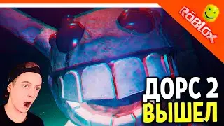 🌟 ДОРС 2 ШАХТЫ ВЫШЕЛ! ПРОХОЖДЕНИЕ ДОРС 2 ШАХТЫ! 🌟 The Doors 2 The Mines