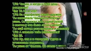 Представь, что Чимин - твой парень |3 часть| [ПЕРЕЗАЛИВ]