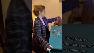 Путин и матери мобилизованных. #путин #политика #россияукраина #нетвойне #нетмобилизации