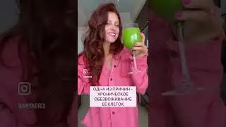 Инструменты для здоровой женской гормональной системы