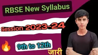 RBSE New Syllabus 2023-24 | 9th to 12th | RBSE New Syllabus 2024 जारी | RBSE New update 2023-24 |