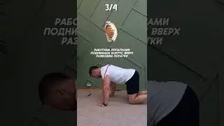 4 упражнения для осанки