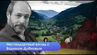 Эскалация как почти театральная постановка на троих с половиной