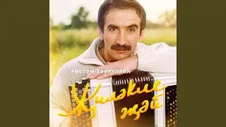Сагыну