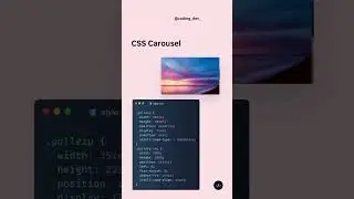 CSS Carousel 