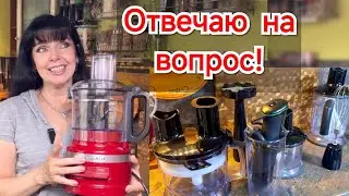 ✅ НЕМНОГО ПРО МОЮ КУХОННУЮ ТЕХНИКУ /Что В Моей Морозилке✅ Ruta Vlog @HozajushkaRuta @RutaLutkevica