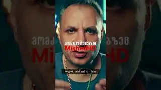 შენც გაქვს ეს ჩვევა?