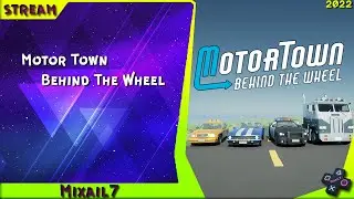 @MotorTown MotorTown