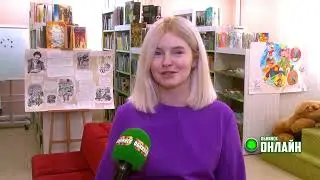 27.02.2024.  Конкурс «Самая читающая семья»