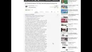 Продвижение видео на YouTube через timestamps. Оптимизация описания видео на youtube