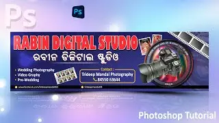 Digital Photo Studio Banner Design