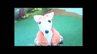 Мультфильм  Заяц и лев
