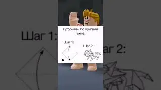 Порция мемов от FlarisYT 