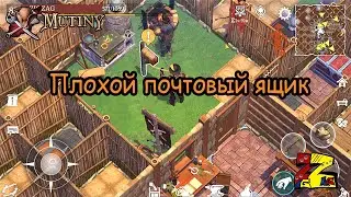 Mutiny: Pirate Survival RPG Обзор обновление 0.44.0/ почтовый ящик