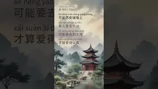 Cheng Xiang 程响【Perhaps 可能】
