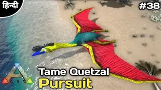 How To Complete Tame Quetzel Pursuit Ep 38 | Ark Survival Evolved Mobile