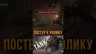 РАСКРЫЛ СЕКРЕТ - Warhammer: Vermintide 2 