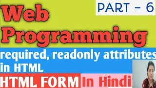 PART6| Advanced attributes in HTML Form Design| Required ,Readonly attribute | HTML|super vision