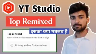 YT Studio Top Remixed Meaning || Your Content Uesd to Create Shorts
