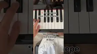 Как играть гаммы на фортепиано. 