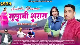 New Kumauni Dj Song गुलाबी शरारा Gulabi Sharara Singer -Champa Devi & Ramesh Arya