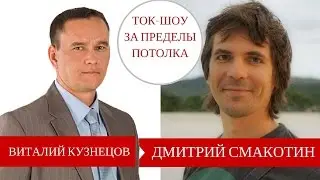 Ток-шоу 