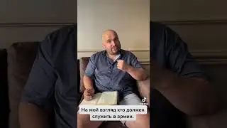 Выезд мужчин