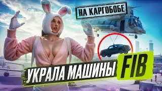 FIB ПОЖАЛЕЛИ, ЧТО НЕ КАФНУЛИ МЕНЯ В GTA 5 RP | MAJESTIC RP