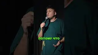 Незлобин: «Как скрыть алкоголь?» 