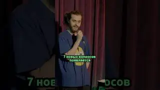Ян Зубков. Фильмы. StandUp
