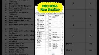 HSC 2024 routine