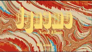Alex Jensen- Dynamo (Visual Album) (Psychedelic Rock)