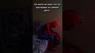 Тот самый веселый чел 