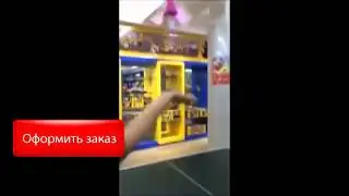 ЛЕТАЮЩАЯ КУКЛА «ВОЛШЕБНАЯ МАША»