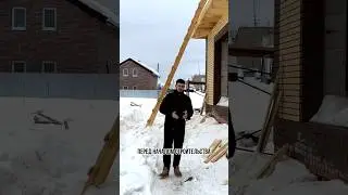 Что нужно сделать перед началом строительства? ☝️ Посмотреть этот ролик