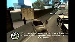 Прохождение миссии сутенера GTA:SA