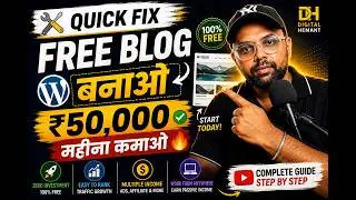 Free Blog बनाओ ₹50,000 महीना कमाओ 🔥 | Best Travel Micro Niche Blogging Idea Part 2
