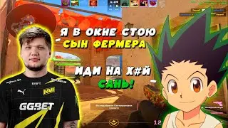 MIST ПОПАЛСЯ С СИМПЛОМ В КАТКЕ | СМЕШНЫЕ МОМЕНТЫ MIST